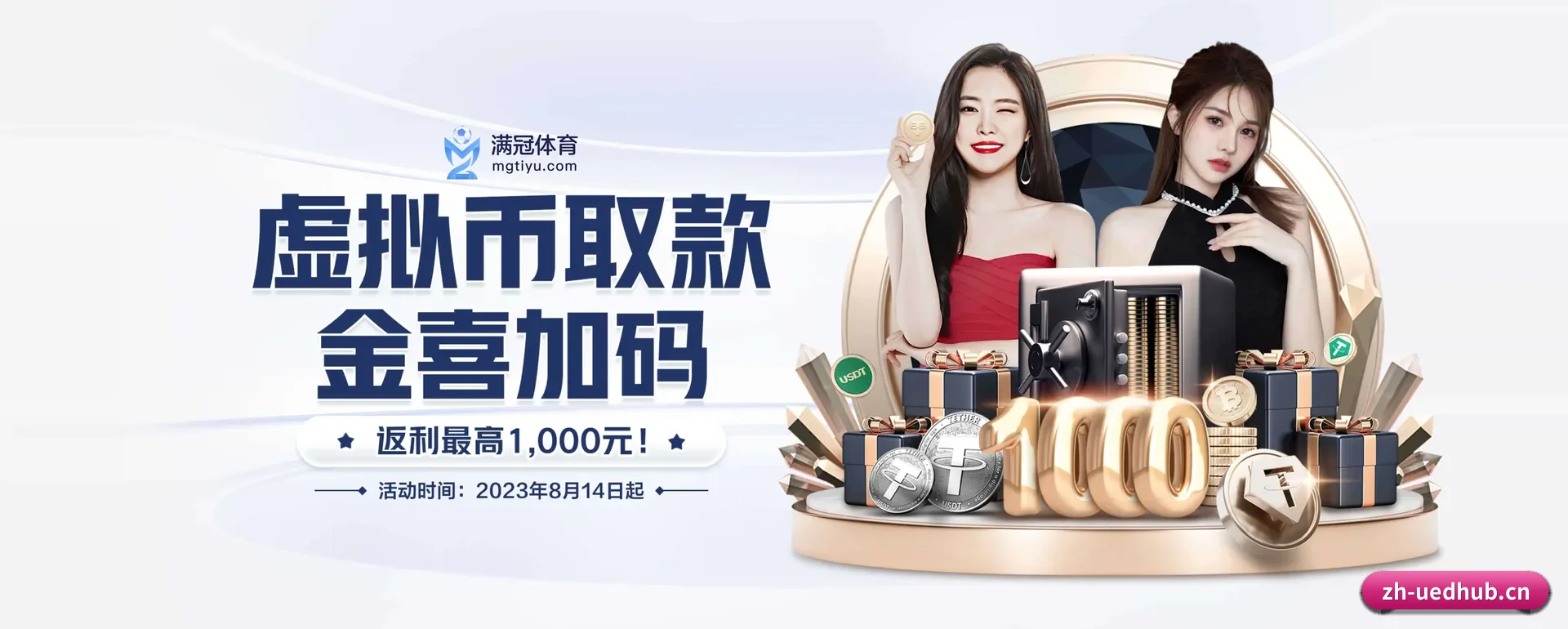 有关我们 - 体育资讯内容服务(uedapp)